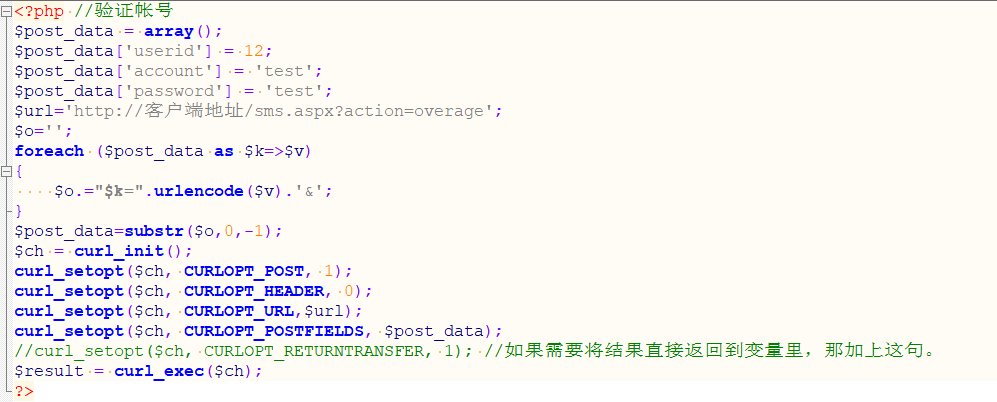 實例分(fēn)享:驗(yàn)證碼短信(xin)接口如何對接?接口api哪箇(ge)好用(yong)?