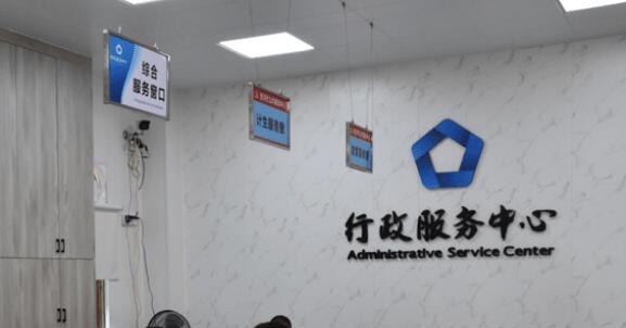 政府部(bu)們(men)事業單(dan)位應用(yong)短信(xin)平檯(tai)解決政務(wu)問題實例